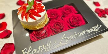 【Anniversary】記念日・誕生日におすすめのホールケーキ付き - エスカーレ ホテルモントレ銀座店
