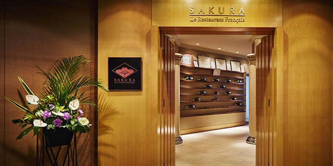 ランチ Sakura サクラ ホテルニューオータニ大阪内 フランス料理 一休 Comレストラン