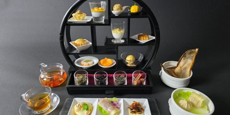 チャイニーズアフタヌーンティー ～茶宴雅趣～