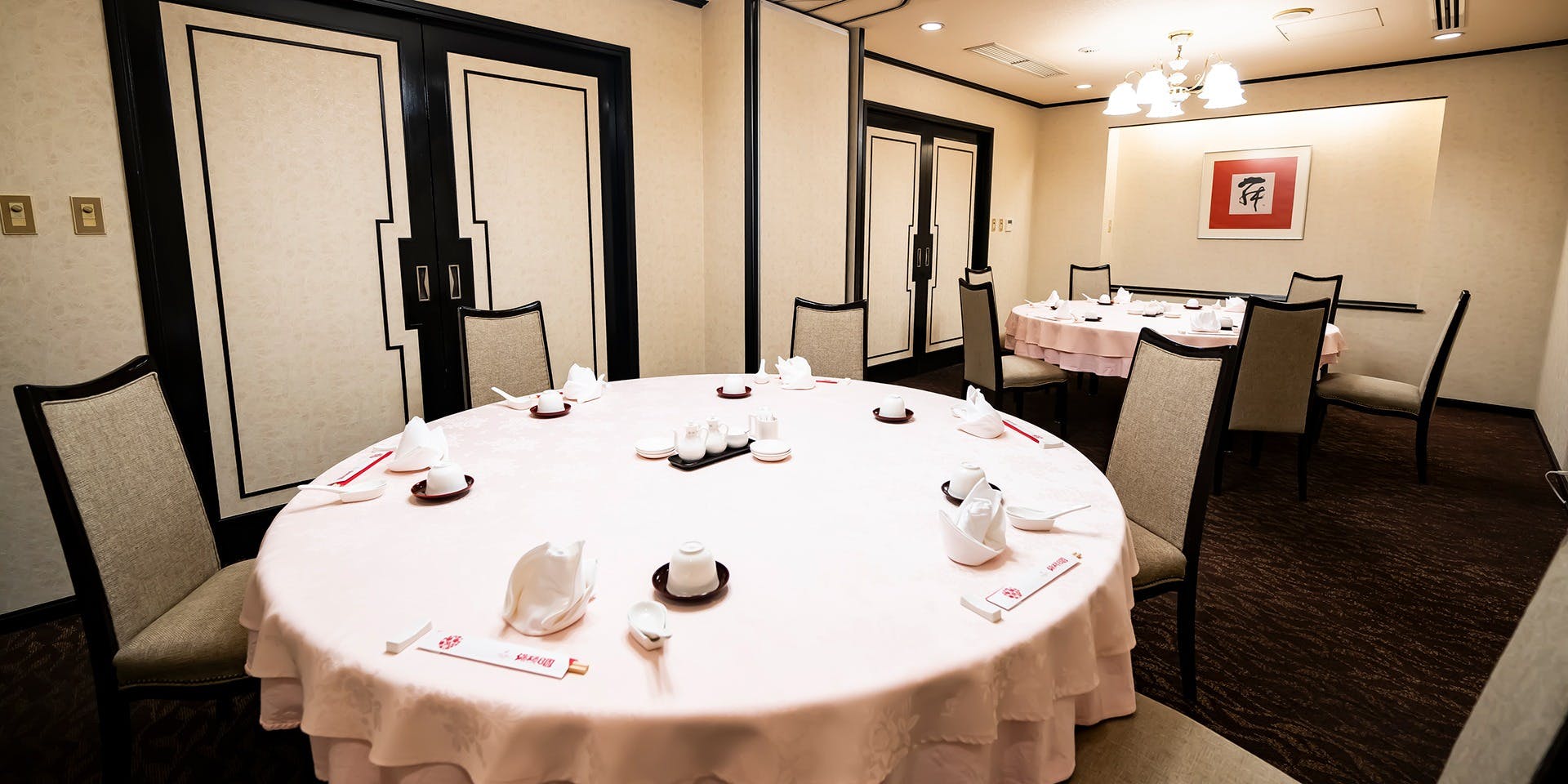 中国料理 満楼日園／東京プリンスホテル