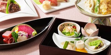【プリフィクスコース】お好きな組み合わせで食事を選べるコース  - 和食 清水／東京プリンスホテル