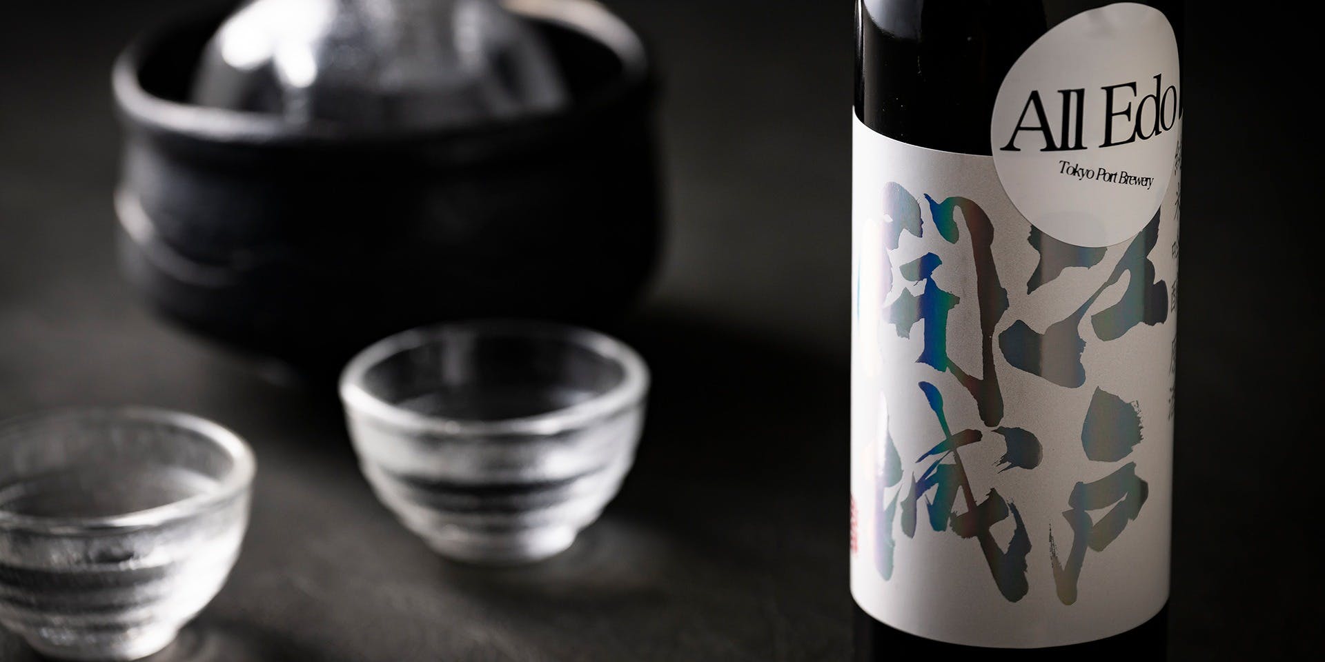 日本料理 芝桜（にほんりょうりしばざくら）