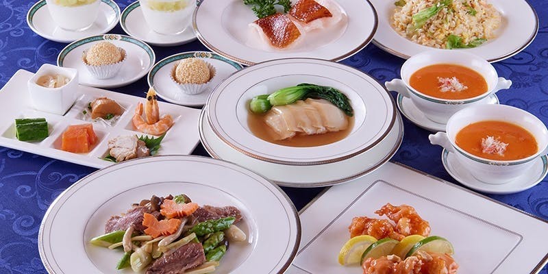 【瑠璃（るり）コース】ふかひれスープや北京ダックなど本格広東料理全8品