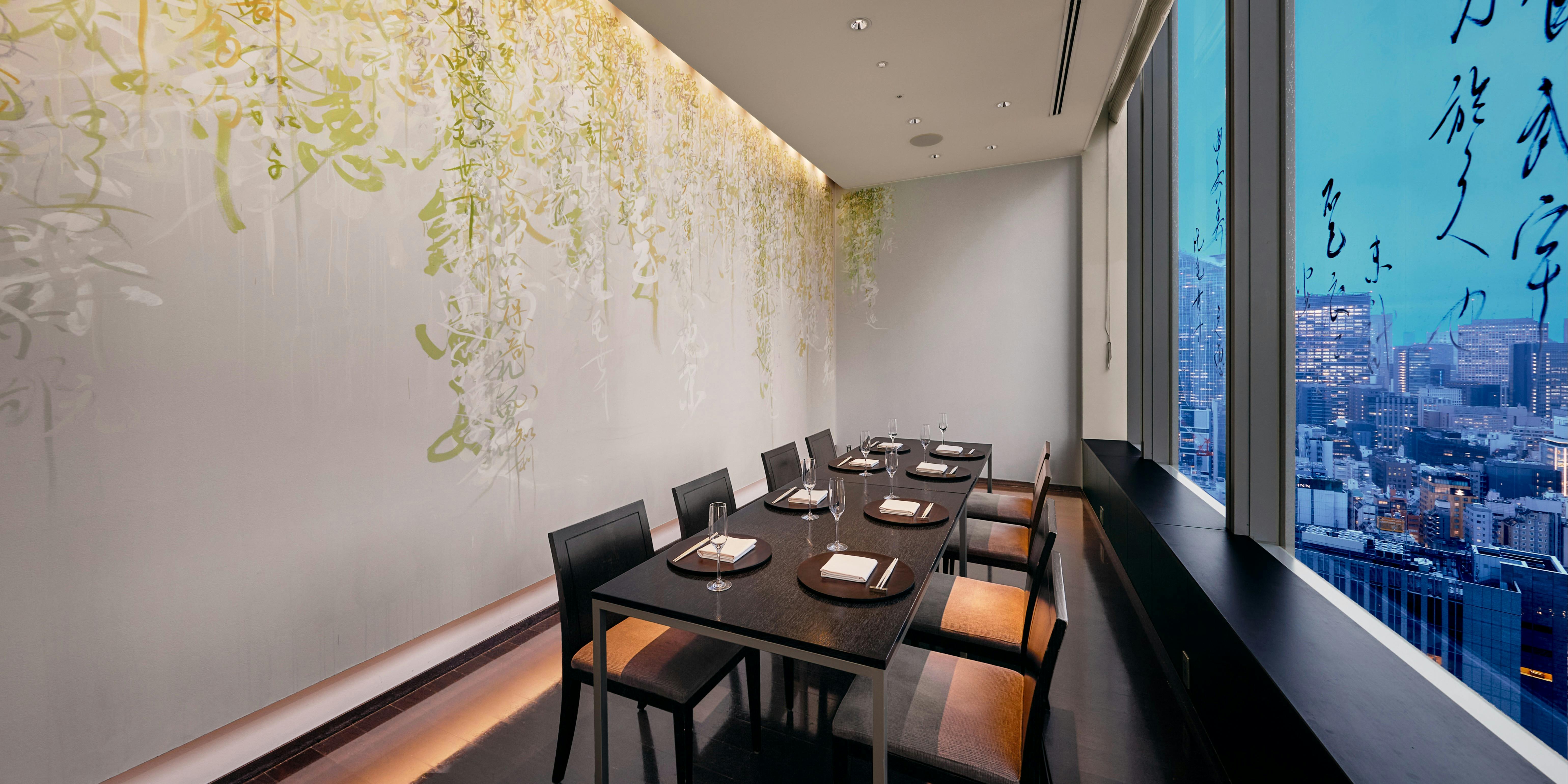 花山椒（はなさんしょう） 3枚目