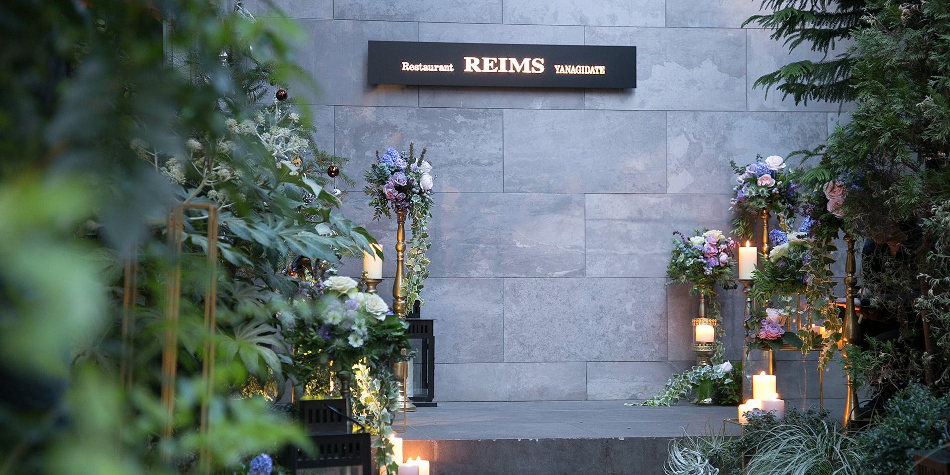 レストラン ランス YANAGIDATE - 画像3