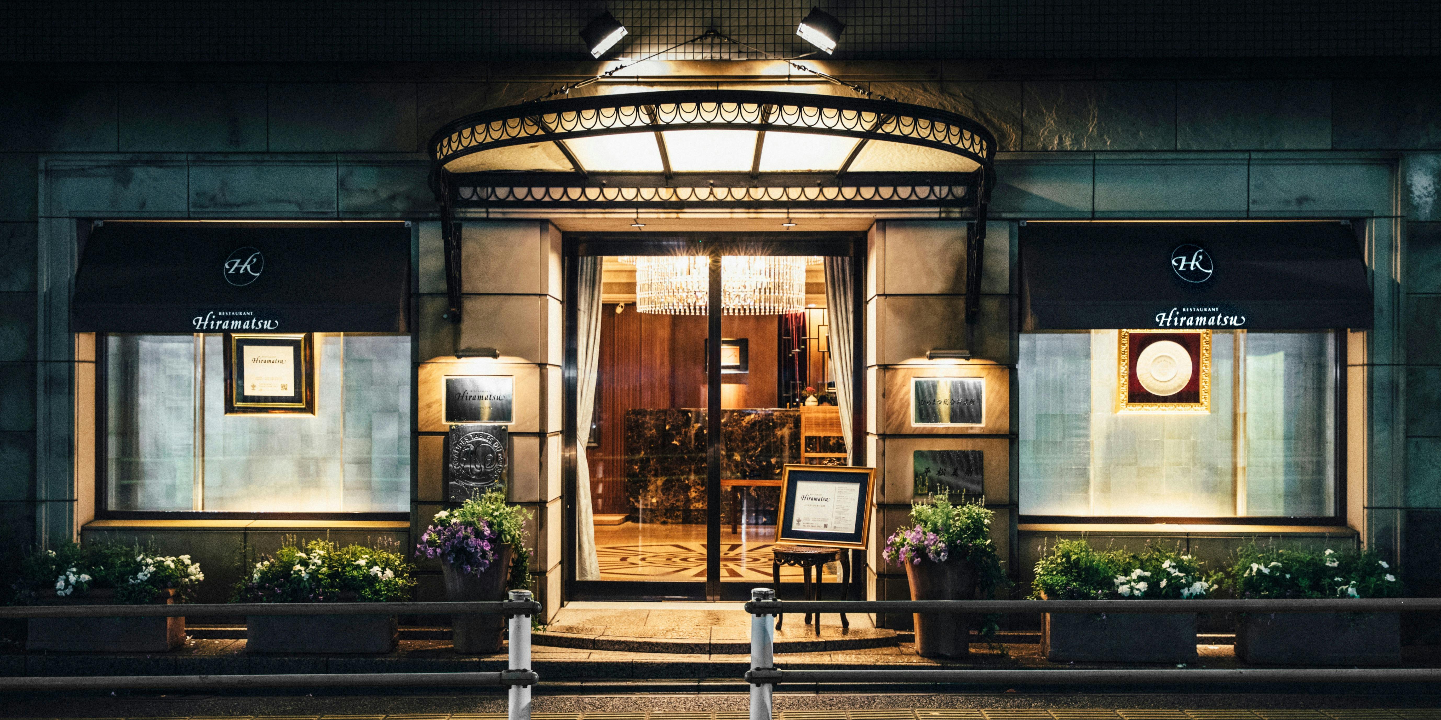 【レストランひらまつ 広尾】＆【Le Club des Vins Hermitage】 - 画像3