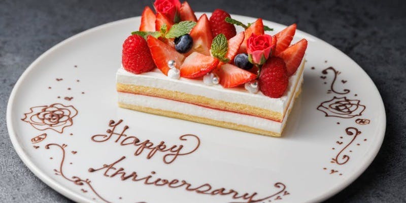 【アニバーサリープラン】記念日や誕生日などお祝いに最適！　乾杯酒＆花束付き！（9品）