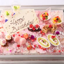 記憶に残る誕生日に 人気 おしゃれレストランをご紹介 一休 Comレストラン 記憶に残る誕生日に 人気 おしゃれレストランをご紹介 一休 Comレストラン
