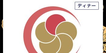 トラットリア セッテ ハイアット リージェンシー 京都 イタリア料理 一休 Comレストラン