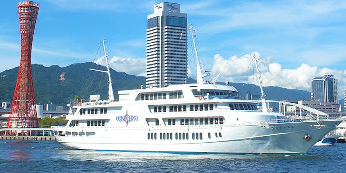 神戸の夜景がきれいなレストラン クリスマスレストラン予約21 一休 Comレストラン 神戸の夜景がきれいなレストラン クリスマスレストラン予約21 一休 Comレストラン