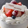 【お誕生日や記念日に】ホールケーキ（直径16cm）