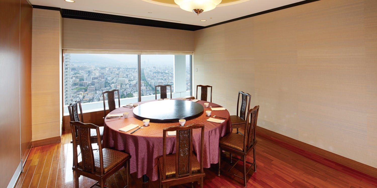 中国レストラン 蘇州／ANAクラウンプラザホテル神戸 - 画像3