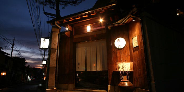 京都のランチに焼肉が楽しめるおすすめレストラントップ10 一休 Comレストラン