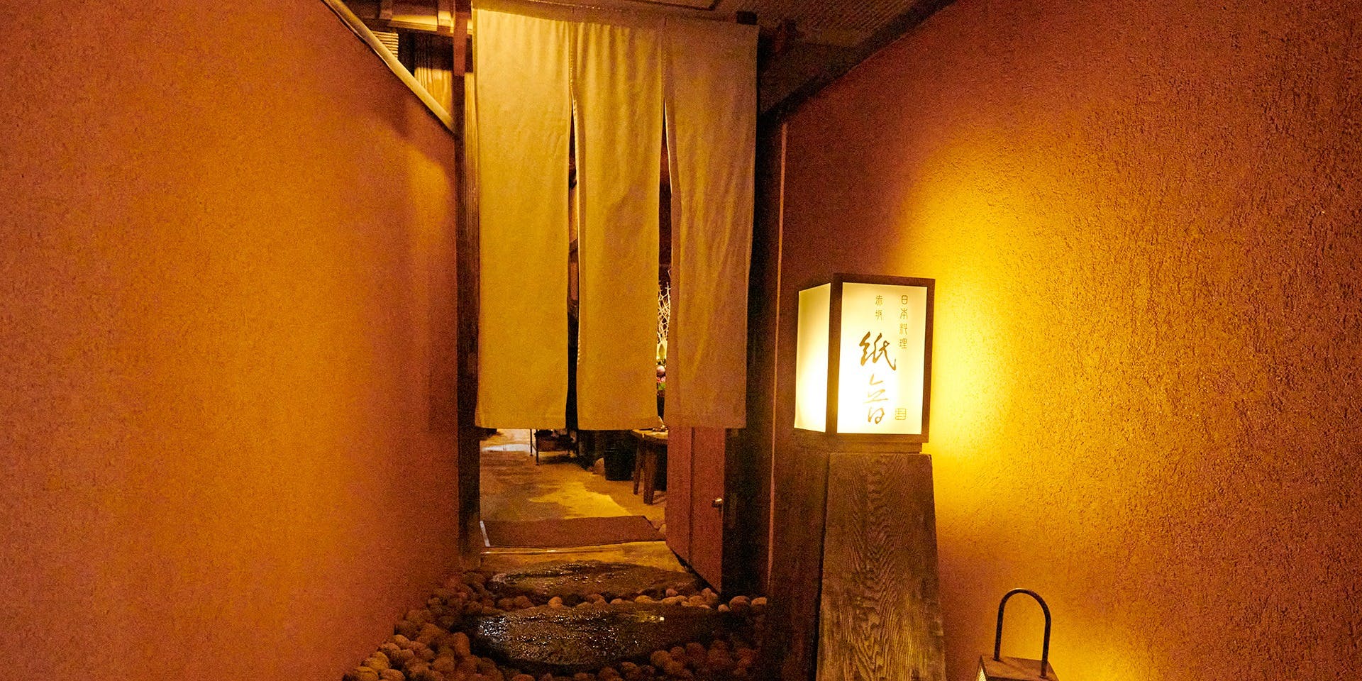 紙音（しおん） 3枚目