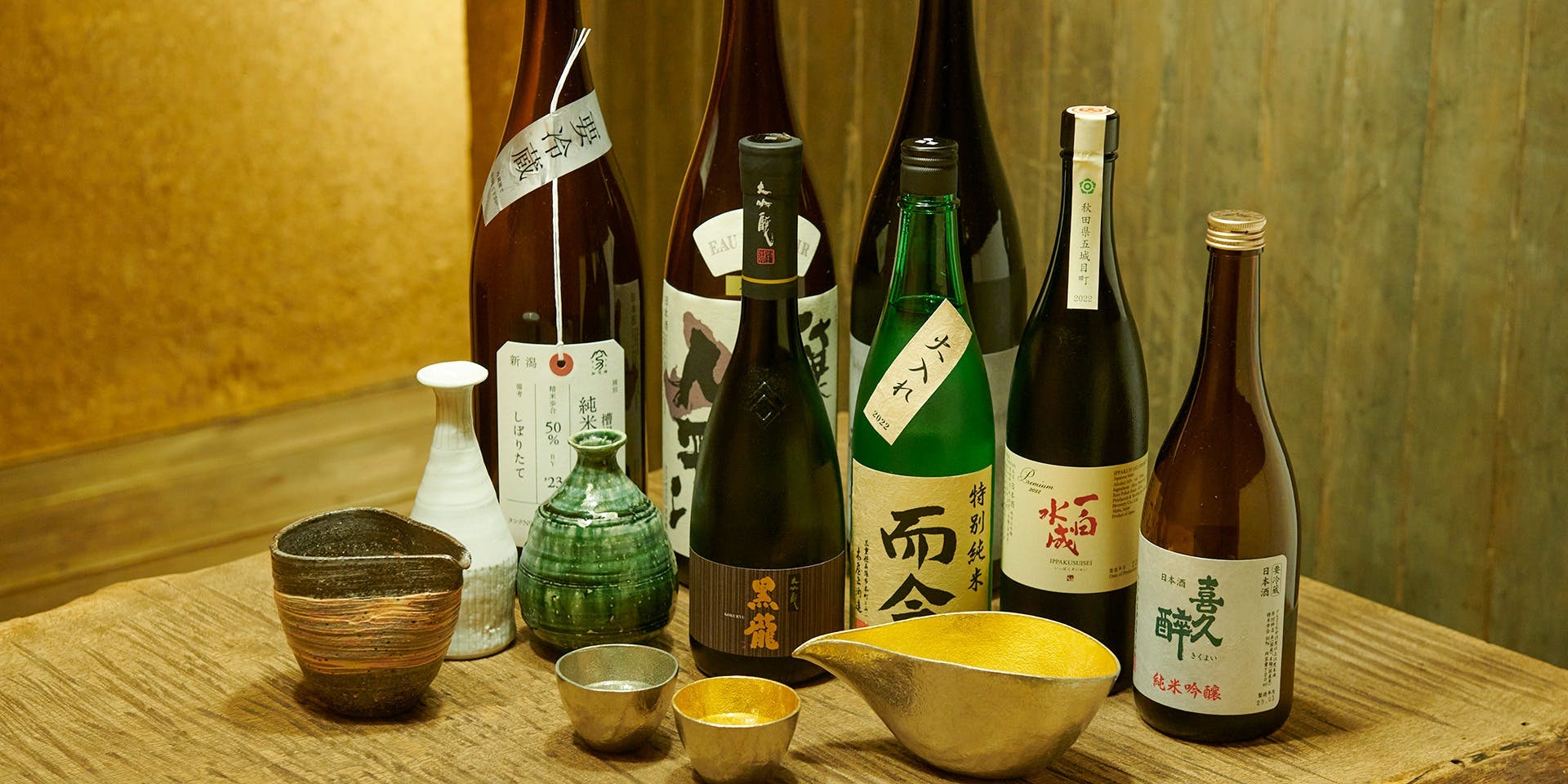 紙音（しおん）