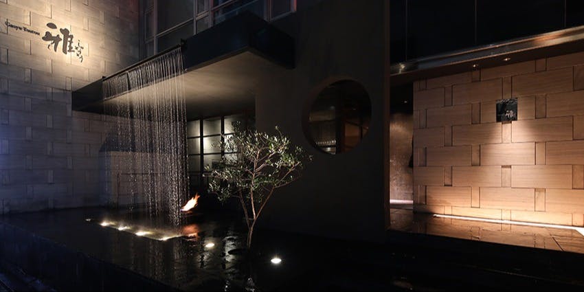 雅しゅとうとう - 画像5