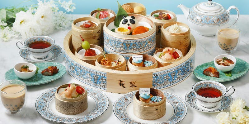 チャイニーズアフタヌーンティー with ウェッジウッド　（2時間制）