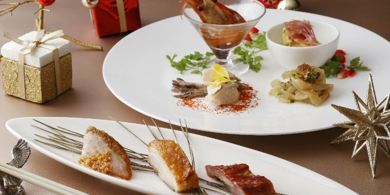 【Xmas2025】中国料理「花梨」のクリスマスコース ～聖誕宵夜菜譜～（12/20～25限定）