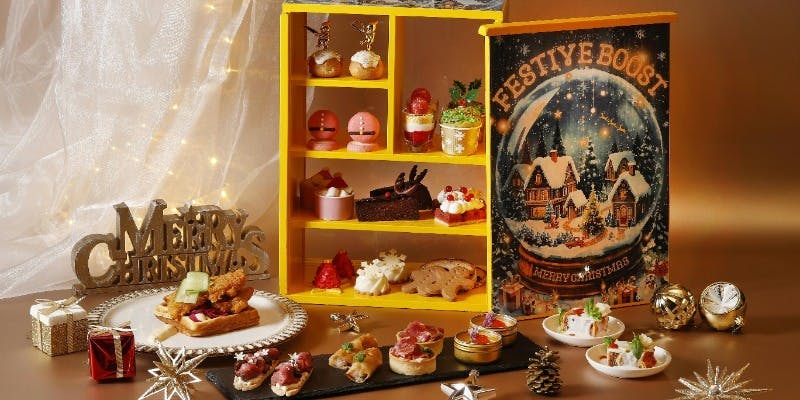 【Xmas2025】フェスティブアフタヌーンティーブースト＋乾杯スパークリング（12/1～1/4）