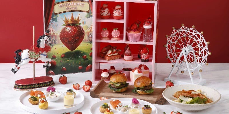 ストロベリーアフタヌーンティーブースト（1/5スタート）