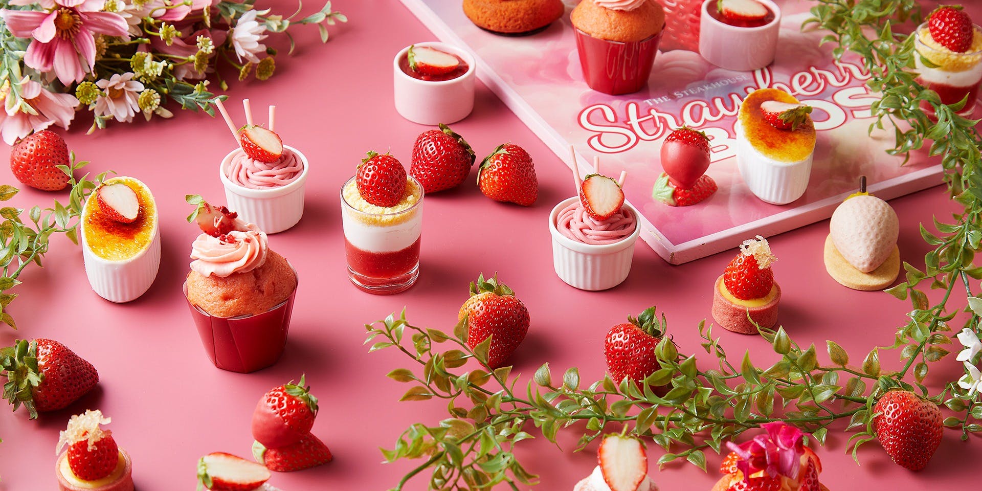 ザ・ステーキハウス