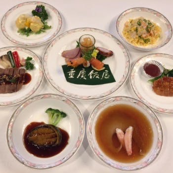 クリスマス スイーツ 重慶飯店 横浜中華街新館 3f個室 ローズホテル横浜 Okaimonoモール レストラン
