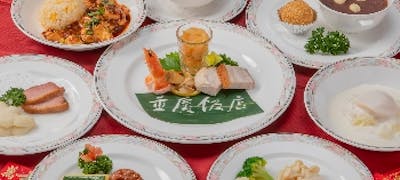 21年 最新 元町商店街周辺の美味しいディナー17店 夜ご飯におすすめな人気店 一休 Comレストラン