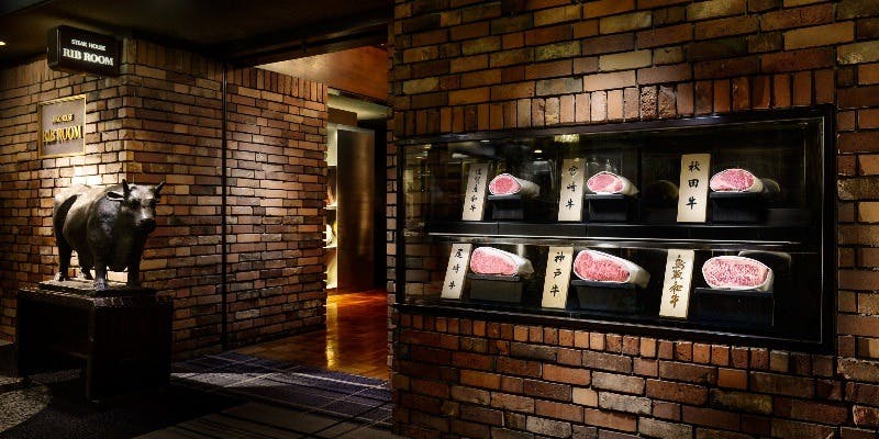 ステーキハウス リブルーム（STEAK HOUSE RIB ROOM）