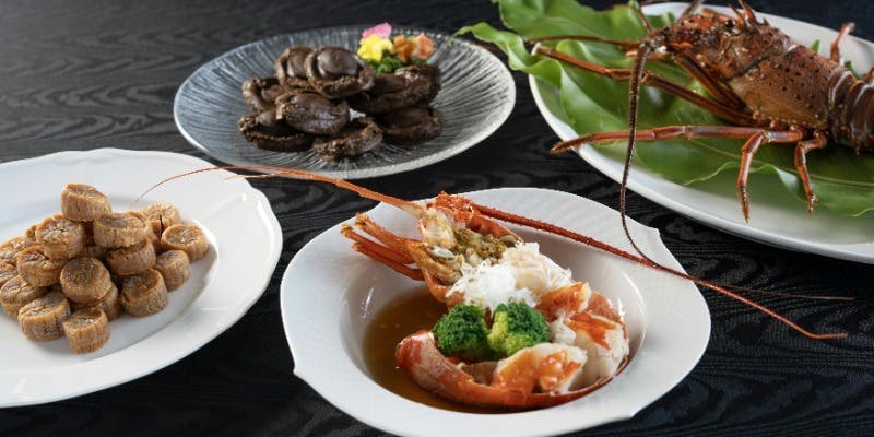 【12月限定】故宮優恵海味餐 豊かな海の幸をふんだんに取り入れた贅沢コース 全6品