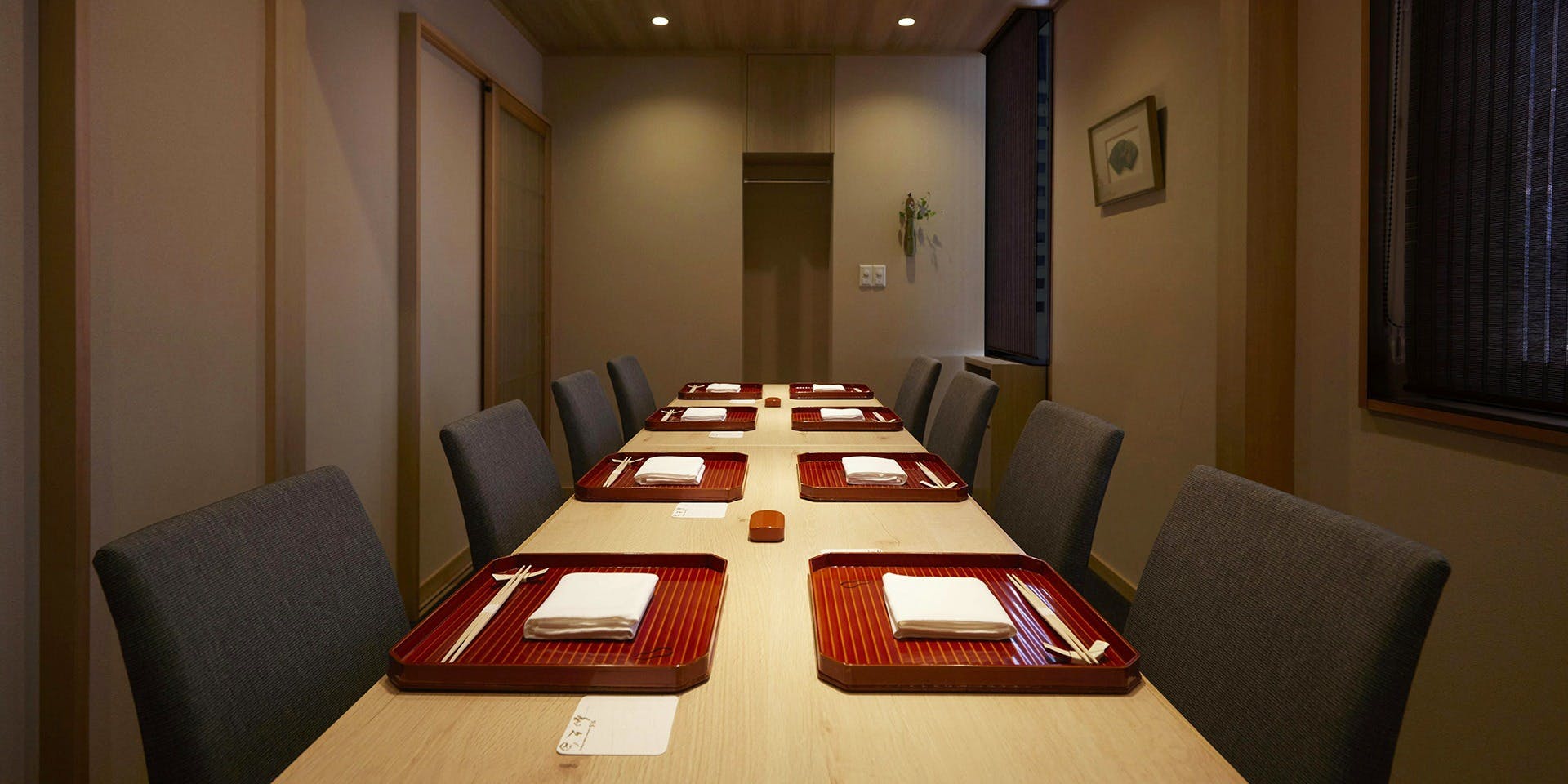 銀座　和久多（ぎんざわくた）