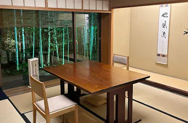 美濃吉本店 竹茂楼