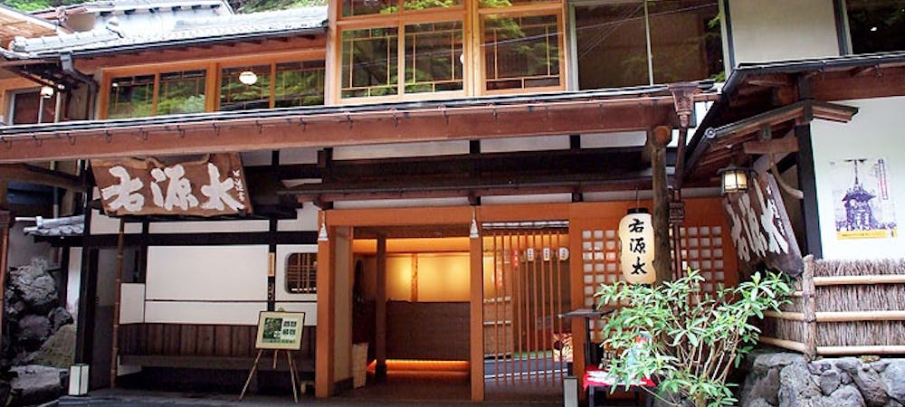 貴船神社周辺ランチ21 おすすめ 絶品お昼ごはん6選 一休 Comレストラン 貴船神社周辺ランチ21 おすすめ 絶品お昼ごはん6選 一休 Comレストラン