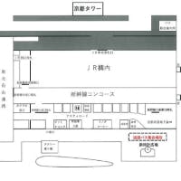 京都ランチ21 おすすめ 絶品お昼ごはん30選 一休 Comレストラン
