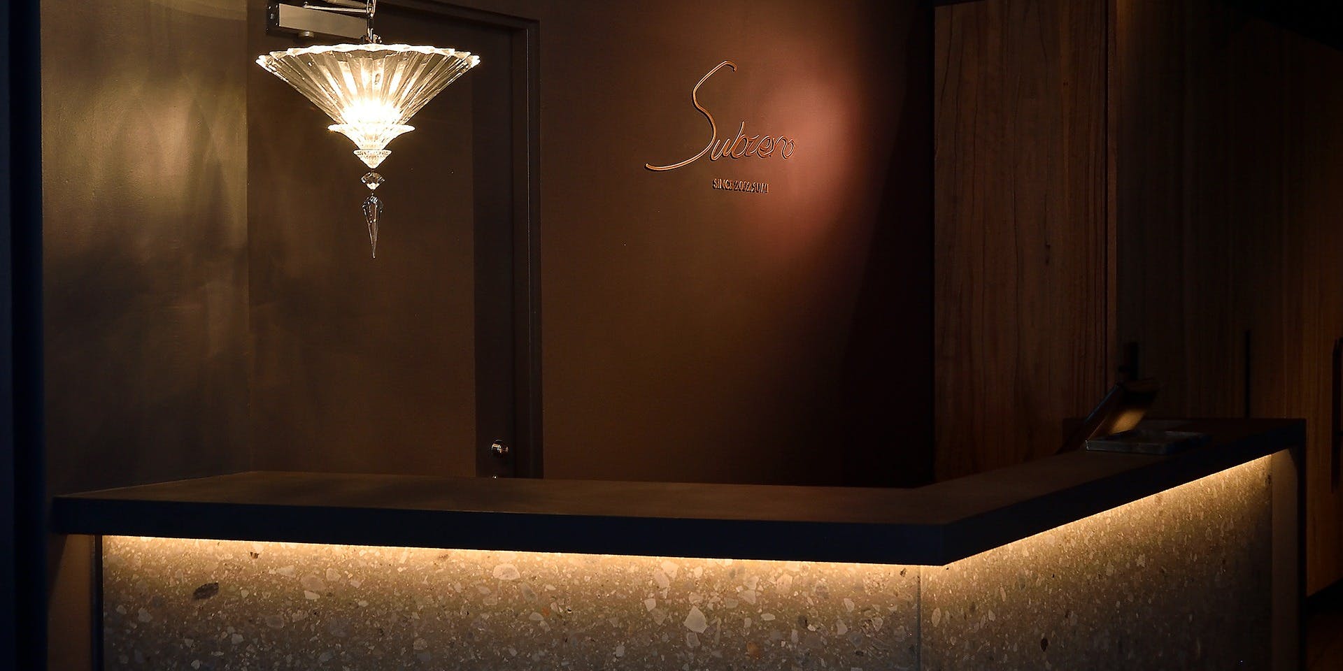 International cuisine subzero - 画像4