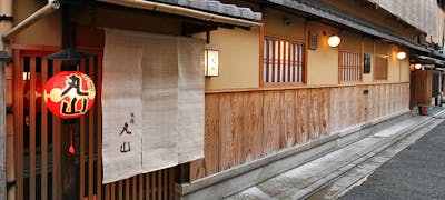 円山公園グルメ おしゃれで美味しい レストランランキング 30選 一休 Comレストラン 円山公園グルメ おしゃれで美味しい レストランランキング 30選 一休 Comレストラン