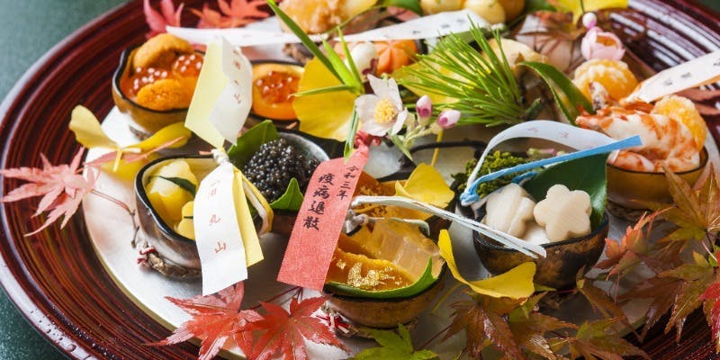 祇園 丸山（ぎおん まるやま）