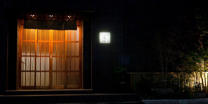 い津み（いづみ）