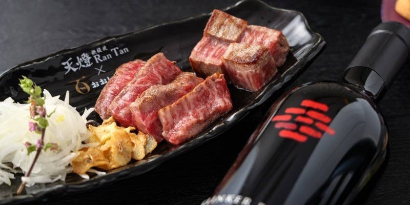 【Xmas2025】天望！ 東京タワー × おおいた和牛 鉄板焼きコース