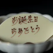 チョコレートメッセージ画像