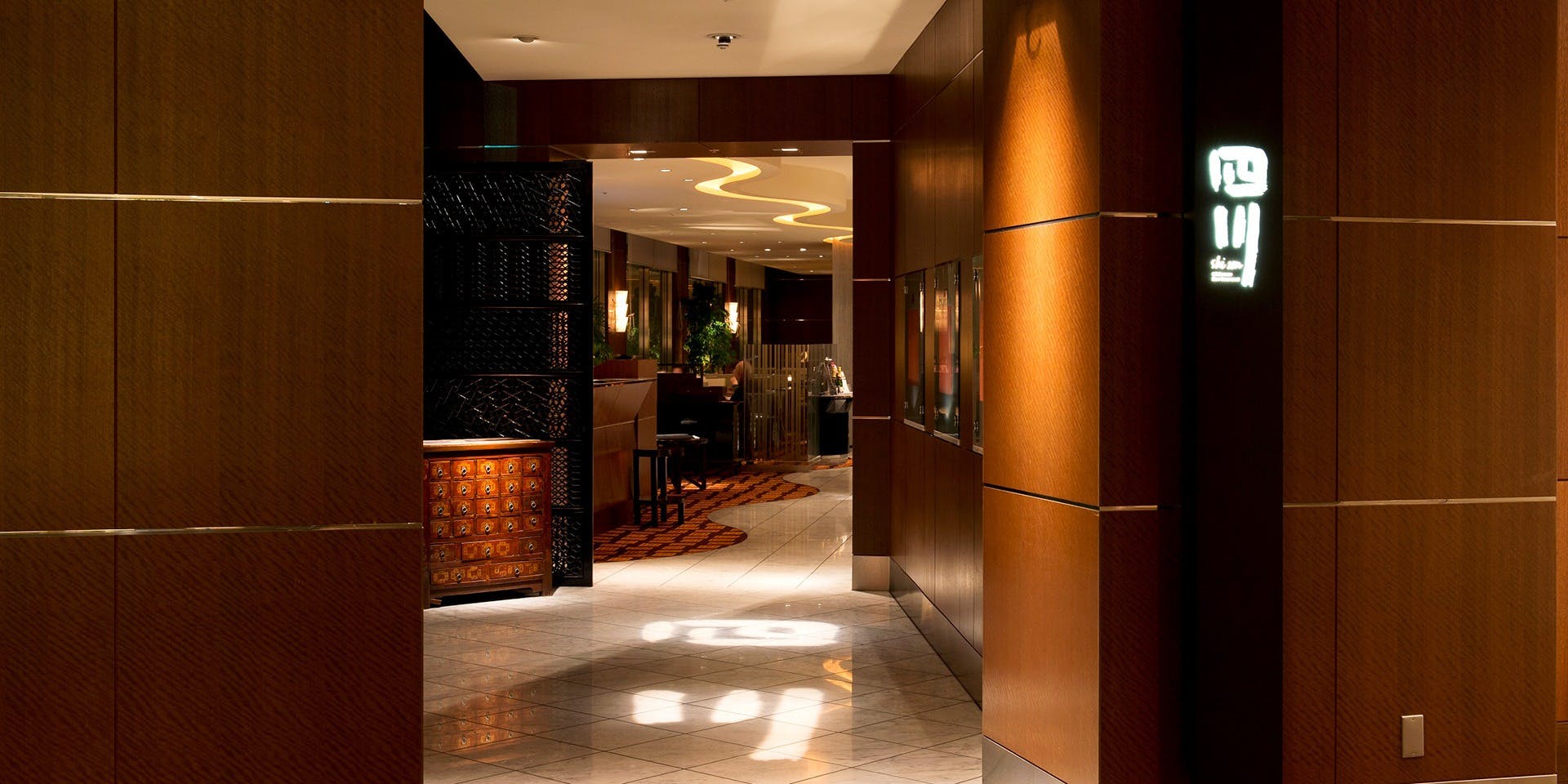 四川／シェラトン都ホテル東京 - 画像3