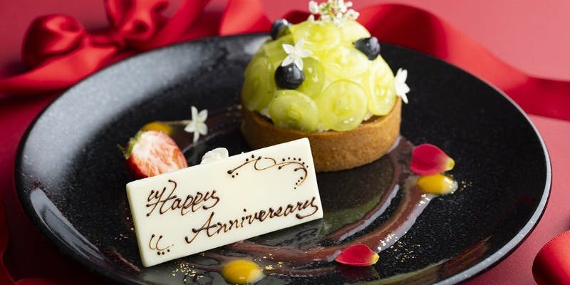 【数量限定！記念日ランチ】メインが選べる4品＋選べる1ドリンク＋記念日プレート付き