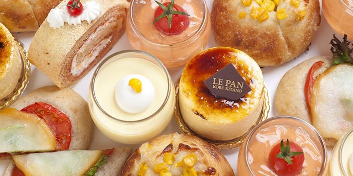 ランチ ラウンジ バー グラン ブルー ホテル ラ スイート神戸ハーバーランド ラウンジ バー 一休 Comレストラン ランチ ラウンジ バー グラン ブルー ホテル ラ スイート神戸ハーバーランド ラウンジ バー 一休 Comレストラン