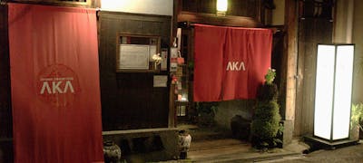 安倍晴明神社周辺グルメ おしゃれで美味しい レストランランキング 5選 一休 Comレストラン 安倍晴明神社周辺グルメ おしゃれで美味しい レストランランキング 5選 一休 Comレストラン
