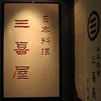 お料理イメージ