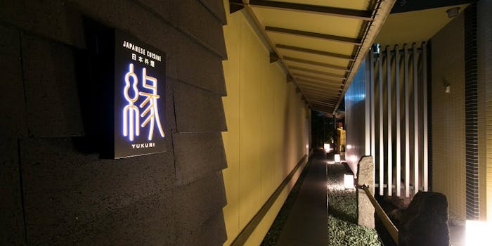 ホテルヴィラフォンテーヌ東京九段下周辺のランチで女子会におすすめレストラントップ4 一休 Comレストラン ホテルヴィラフォンテーヌ東京九段下周辺のランチで女子会におすすめレストラントップ4 一休 Comレストラン