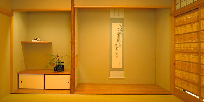 京懐石 吉泉（きょうかいせき きちせん） 1枚目