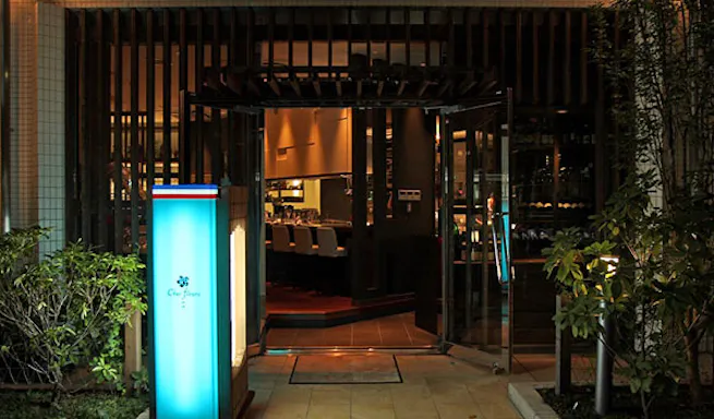 シェ フルール横濱 横浜 フランス料理 一休 Comレストラン