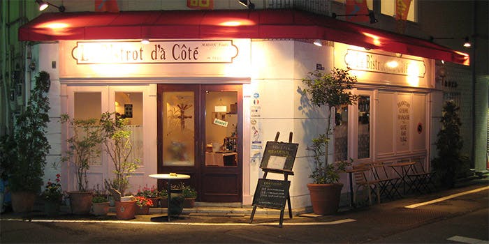 記念日におすすめのレストラン・ル・ビストロ・ダ・コテの写真2