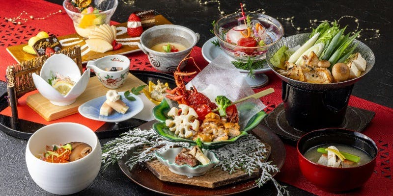 【Xmas2025】クリスマス会席（窓際席確約）