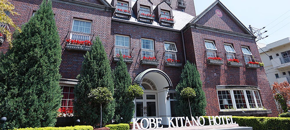 北野異人館街周辺ランチ21 おすすめ 絶品お昼ごはん21選 一休 Comレストラン 北野異人館街周辺ランチ21 おすすめ 絶品お昼ごはん21選 一休 Comレストラン